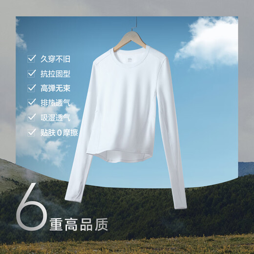 Beneunder long-sleeved T-shirt women's bottoming shirt, slim fit and can be worn outside, western style 2025 new autumn and winter clothing, women's high-end clothing