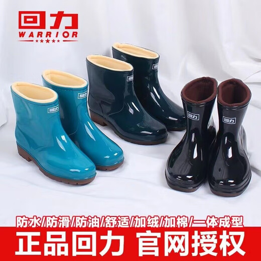 Huili Rain Shoes Women's Fashion Short Tube Medium Tube Plus Fleece Thickened Waterproof Shoes Kitchen Anti-Slip Water Boots Glue Shoe Cover 553 Green No Cotton Standard Size 38