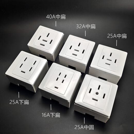 Type 86 three-phase five-hole air conditioner exposed socket, five-wire 16A/25A/32A/40A industrial power plug 380V 32A plug and socket with exposed box (medium flat) set