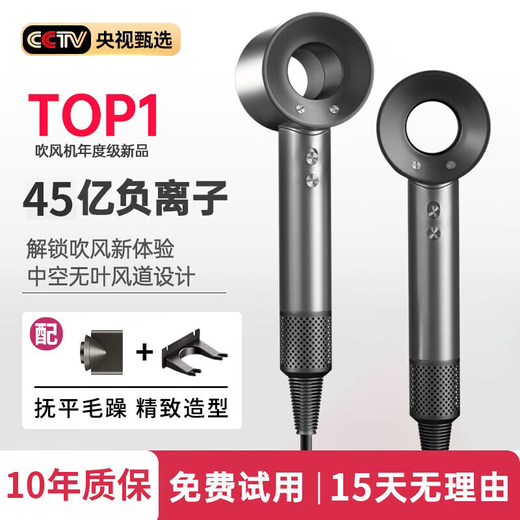 Xiaomi Baby series high-speed bladeless hair dryer with high power and no harm to hair. Home silent negative ion hair care hair dryer. Home appliance Huaqiangbei hair dryer No. 1 holiday gift. Single air nozzle. Starry sky gray. 4.5 billion negative ions | 5 seconds constant temperature quick drying.