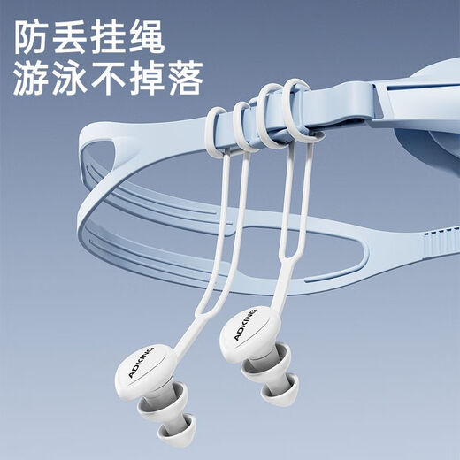 Swimming earplugs with lanyard, special waterproof silicone for bathing, silent water ingress, children and adults ear diving set, white nose clip + earplugs * with storage box * portable drawstring