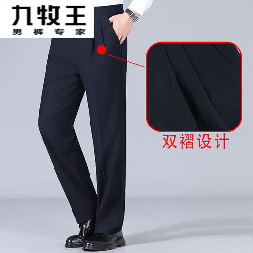 Jiumuwang Pantalones de seda de morera delgada para hombres Pantalones sueltos de traje caído recto