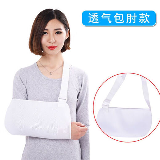 Universal medical arm fracture sling, forearm protector, shoulder and elbow joint arm dislocation fixation belt brace, clavicle wrist protector, breathable cloth elbow cover