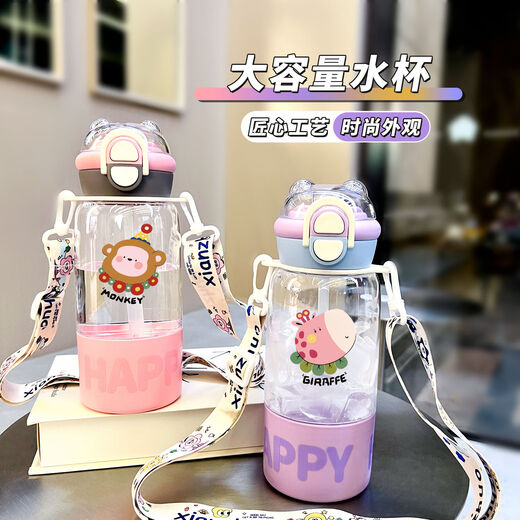 承琉梅花鹿夏季新款透明吸管水杯高颜值大容量塑料杯户外运动杯子女款 M02儿童杯-透粉-NZ2694狐狸 PC