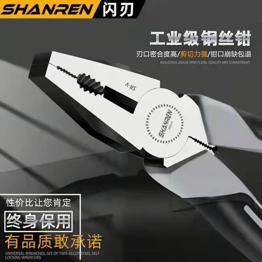 史丹利（STANLEY）省力老虎钳钢丝钳尖嘴钳斜嘴钳多功能拉丝钳电工钳6寸8寸进口品质 工业级8寸尖嘴钳