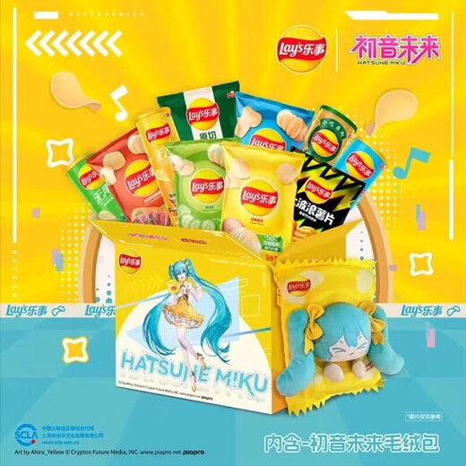 Lay's Hatsune Miku x Potato Chip Gift Box Multi-Flaul Plush Pac
