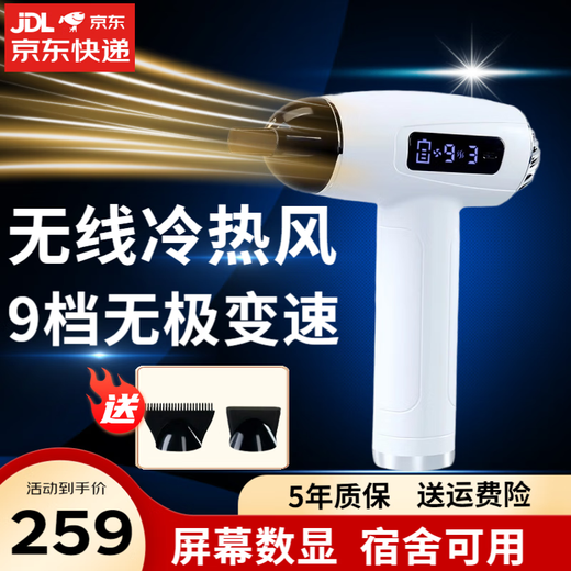 Deshuo Wireless Charging Hair Dryer High Wind Student Dormitory Use Low Power Dormitory Outdoor Swimming Hair Dryer Negative Ions Does Not Hurt Hair Powerful Hot and Cold Hair Dryer for Airplane Home Unplugged Hot and Cold Air Xiaomi White + 9 Wind Speeds + Dormitory Available