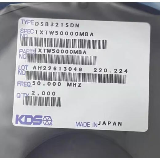 DSB321SDN temperature subsidy crystal oscillator 3225 10M 12M 24M 25M 26M 32M 50MH 50M