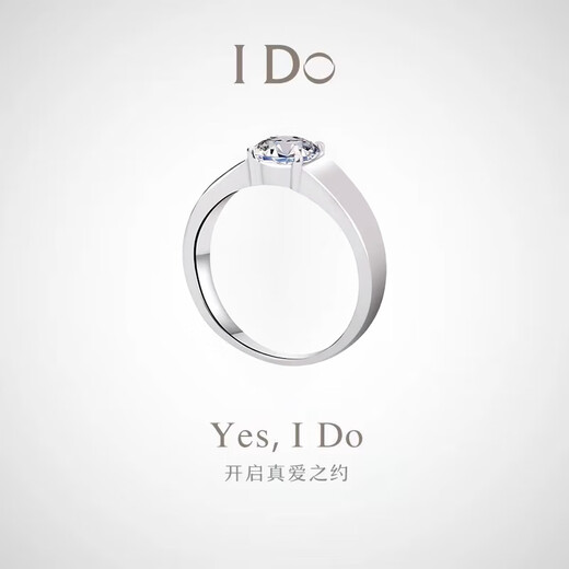 I Do platinum PT950 diamond ring for men, 1 carat, four-pronged diamond wedding ring for marriage proposal, boyfriend and husband, 1 carat diamond, size 16