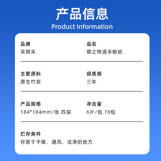 Million-selling Sheshetu handkerchief paper 4-layer thickened small package paper towel toilet paper portable super flexible 4-layer 6 pieces * 40 pack stocking package