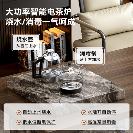 尚屋至美岩板岛台茶桌茶台烧水壶一体新中式办公室大板功夫泡茶桌SSC--826