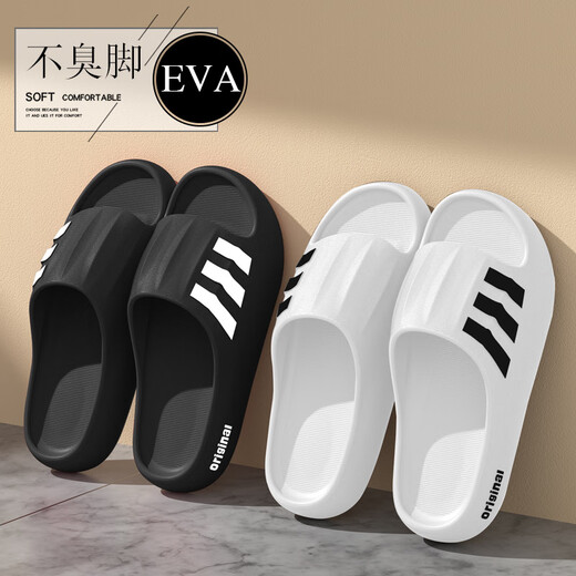 遥绾惜拖鞋男士夏季外穿2025新款室内家居浴室防滑厚底eva凉拖男踩屎感 咖色 40 -4139-40
