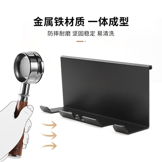 
Original coffee machine handle hanger Gmilai 3145/Baicui Rocket R58/lelitV3/Haishi C6 storage Baicui 3888pro white
