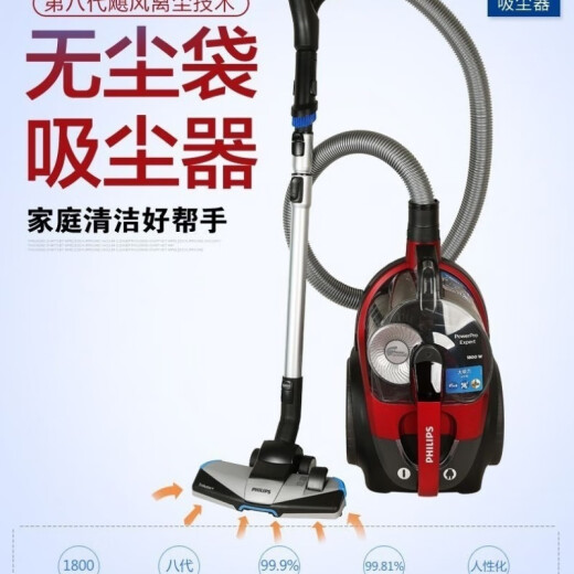 飞利浦（PHILIPS）吸尘器FC9735大吸力功率家用卧式有线保洁吸尘除螨二合一 飞利浦吸尘器FC9735大吸力功率家用卧式有线保洁