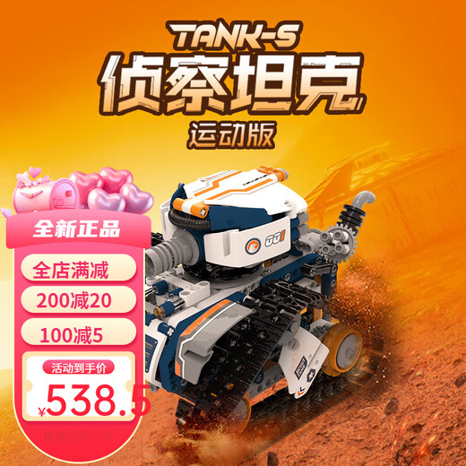 Programmation intelligente ublique Robot de construction de boute