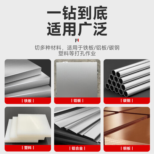 Delixi Electric Pagoda Drill Bit Industrial Grade High Hardness Iron Plate Aluminum Plate Woodworking Special Hole Expander Step Drill Bit Wear-Resistant Spiral Groove 4-20mm Iron Plate/Aluminum Plate/Aluminum Alloy