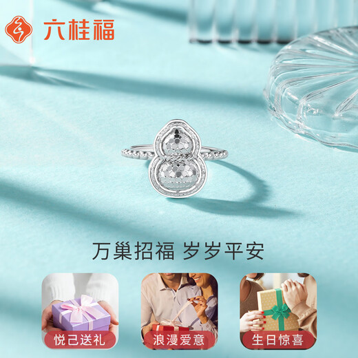 Liuguifu jewelry platinum ring for women Pt950 platinum car flower gourd sparkling live ring birthday gift about 4.45g