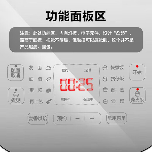 
SUPOR Rice Cooker for household use 3-4 personal rice cooker for 4-5 people firewood rice 4 liter large capacity blue diamond ball 3-5 people SF40FC9734L 4L