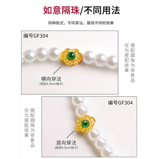 Yuyao 18K gold ancient gold inlay bead cultural toy accessories DIY bracelet bracelet jewelry accessories transfer beads Ruyi Ruby Square Approximately 0.22-0.26g (Item No. 308