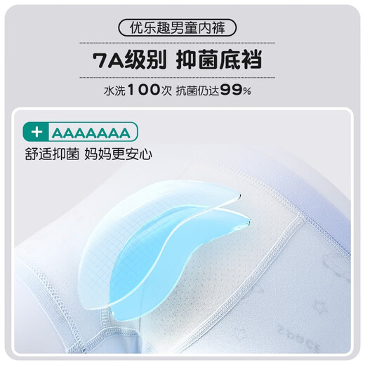 
Cool Chapter (KUZHANG) Boys Underwear Children's A-Class Pure Cotton Medium-Greater Children Boy Four Corners Summer Thin Baby Flat-Angle Cotton Shorts Upgrade - 7a-Class Fat Penguin + Cute Beast 4 Packs 125 140 Size (-13546-58Jin [Jin equals 0.5 kg])