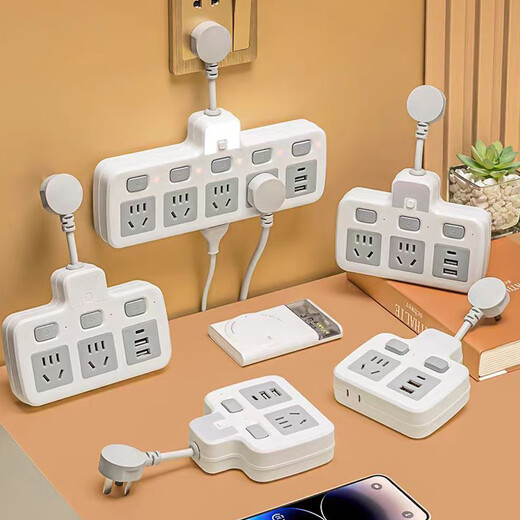 Bull (BULL) same socket wireless converter multi-hole one to two three usb night light multi-function independent bull wireless head-6 switch USB model