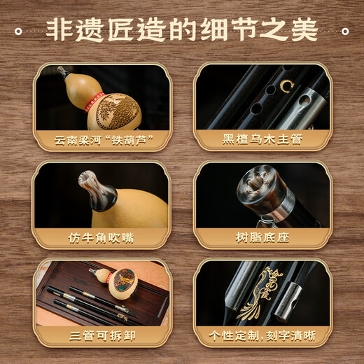 Golden peacock, red wood, gourd silk c tune primary school students professional performance level, b tune, beginners, adults, ebony flagship store musical instruments, ebony tube flower picking picture [anti-fall D tune] + gift