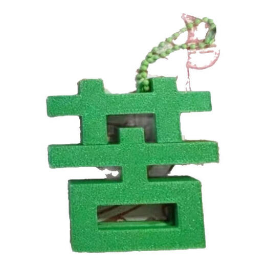 Arbeiter verwandeln sich in bittere Anhänger bittere Anhänger Bittere Anhänger Anhänger Schultasche Anhänger magnetisch Gras Wort Anhänger Bitterer Schlüsselbund [coole leuchtende Version - kleine Trompete]