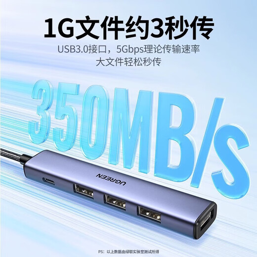 Green Connect USB Vier-Port-Hub USB3.0 Extender Typ-C-Stromversorgungsanschluss Mehrwertiger Expansion Docking Einheit Splitter Plug Multi-Port-Erweiterung Hub2.0 Externer 4-Port-USB3.0 Splitter 1 Meter CM473-15922