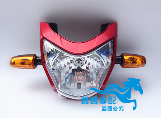 Manmang suitable for Loncin Jinlong motorcycle accessories LX15052D Shandi Tuyue JL15051E headlight diversion orange set
