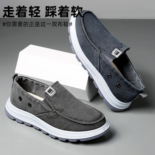 Yu Zhaolin casual shoes old Beijing cloth shoes men's traditional slip-on lazy middle-aged and elderly dad shoes Y1S-1019 43