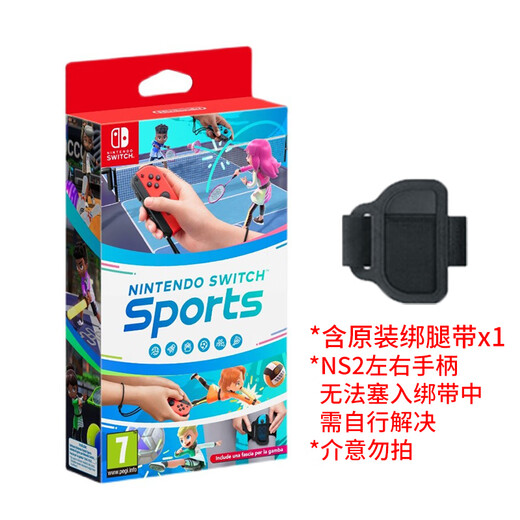 Nintendo [Almacén nacional-unido] Software de juego NATCH2/1 Game NS Software de juego NUEVO VERSIÓN ORTUAL ORTURA Sports Sports Chinese-NS1