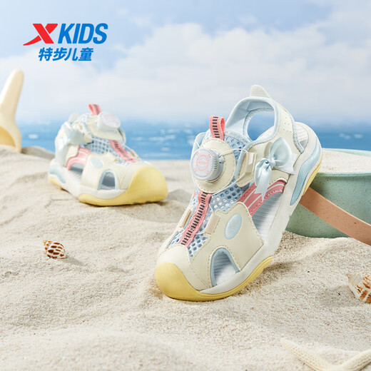 Xtep Children's Beach Shoes Summer Girls and Toddlers Knob Buckle Easy to Put on and Take Off Hollow Breathable Fashionable Versatile Sandals Moon Blue/Vanilla Yellow 30