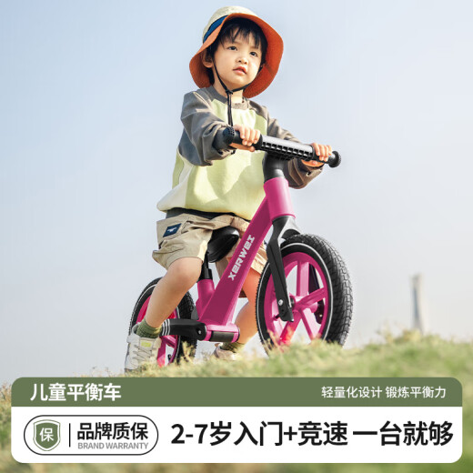 卡卡曼儿童平衡车1-3-6-12岁宝宝滑步车无脚踏小男孩女孩幼儿两轮自行车 12寸 红 【充气轮-推荐80-130cm】 可调节座椅减震充气轮入门玩具车