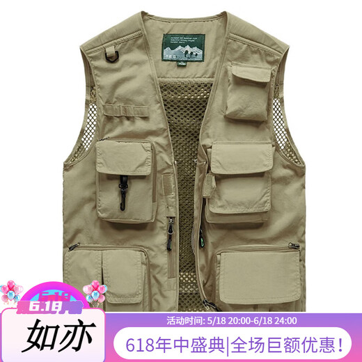 JP Spring-, Sommer- und Herbst-Dünn-Herren-Weste Multi-Pocket-Schnellrockner Bergsteigerfotografie Jacke 9898 9898 Grau L (geeignet für 125 Jin [Jin ist gleich 0,5 kg] -140 Jin [Jin gleich 0,5 kg]) Uni-Size