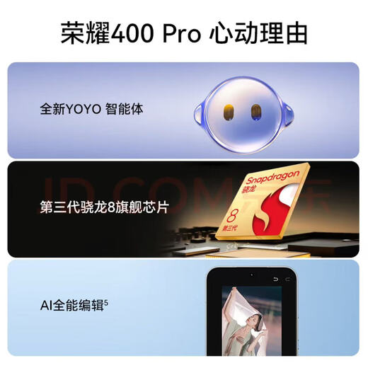 Honor 400 Pro Qinghai Lake large battery 200 million ultra-clear portraits for photography Honor 400pro mobile phone Lan Yue Silver 16GB + 512GB official standard configuration Free broken screen insurance + photo sharing gifts choose 1 from 9
