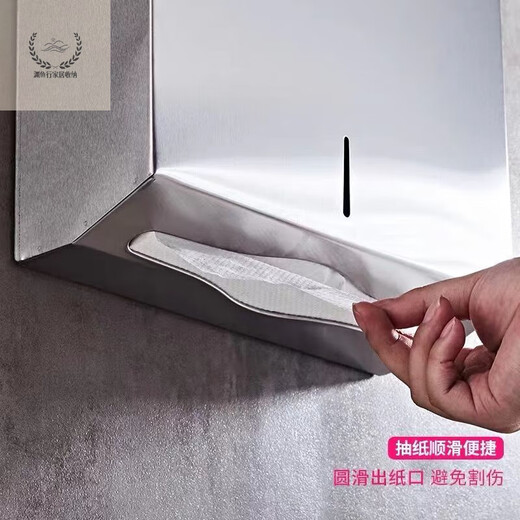 Caja de tarjetas de baños de baño de acero inoxidable Lnga Landgre de acero inoxidable sin golpear el inodoro hotel de la pared de la pared de la pared de la cocina 724 huella dactilar sin alambre cepillada (modelo espesado)