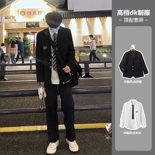 An Chuxia dk uniform college style suit suit men's loose handsome student graduation season adult dress badge suit jacket black suit + white shirt + casual trousers + tie XL + badge recommended 120-140Jin Jin equals 0.5 kg