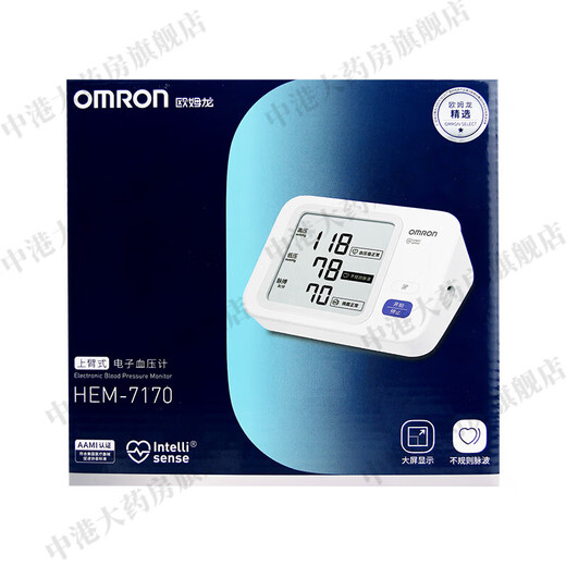 欧姆龙上臂式电子血压计HEM-7170 HEM-7170
