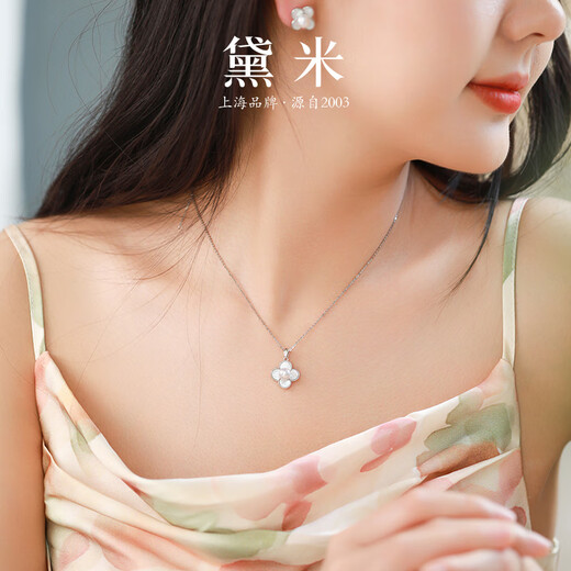 Chinese Valentine's Day gift for girlfriend warm jewelry 6-7mm perfect round akoya seawater pearl necklace S925 silver four-leaf clover 6-7mm perfect round seawater akoya pearl/silver