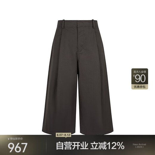JNBY【商场同款】25夏新品休闲裤女阔腿七分裤5P5E11980 215/深灰褐 S