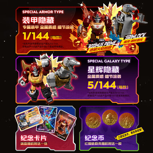 Bruco building blocks man Transformers Star version 04 Single Dragon Rage Apocalypse Trendy toy building blocks toy birthday gift