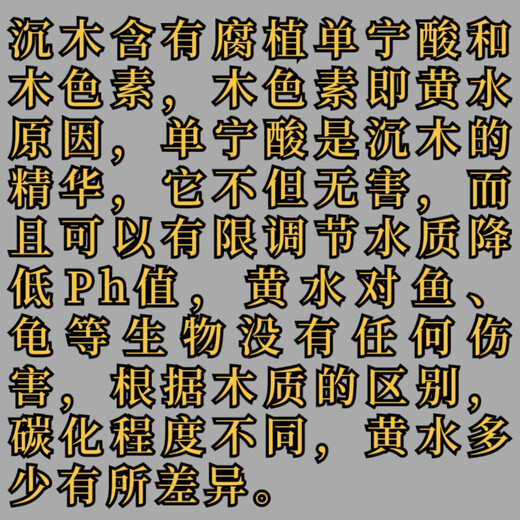 LDVEP沉木杜鹃紫柚木秒沉免煮爬宠鱼缸龟台造景小型草缸纹理装饰品素材 1396
