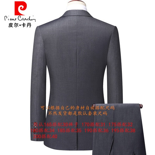 Pierre Cardin high-end brand best man groom wedding dress business professional formal suit three-piece men's suit suit gray two-button top + pants + blue striped collar XS 160 (recommended 80-90Jin Jin equals 0.5 kg)
