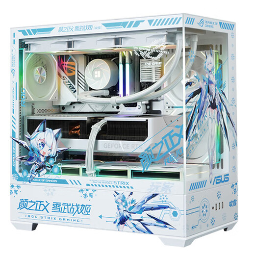 ASUS Family Bucket 14600KF host RTX5060Ti host Fuxue customized ASUS Family Bucket ROG Helios graphics card design game assembly computer host DIY assembly machine 14700KF+RTX5060Ti丨With eight