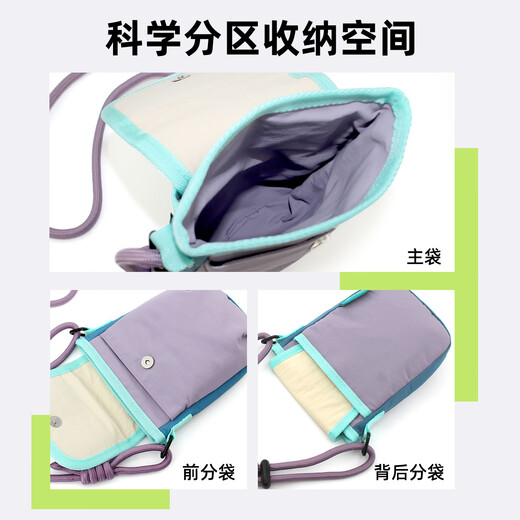 
Huajian Princess original summer new product contrasting color crossbody mobile phone bag fashionable travel dopamine bag lightweight bag yellow pair blue