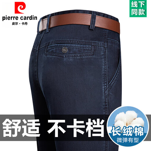 皮尔卡丹（PIERRE CARDIN）2025春夏新款男士牛仔裤高腰宽松直筒中老年休闲裤子薄款长裤 3892款 黑色【夏季】 薄款 35 【腰围2尺8】