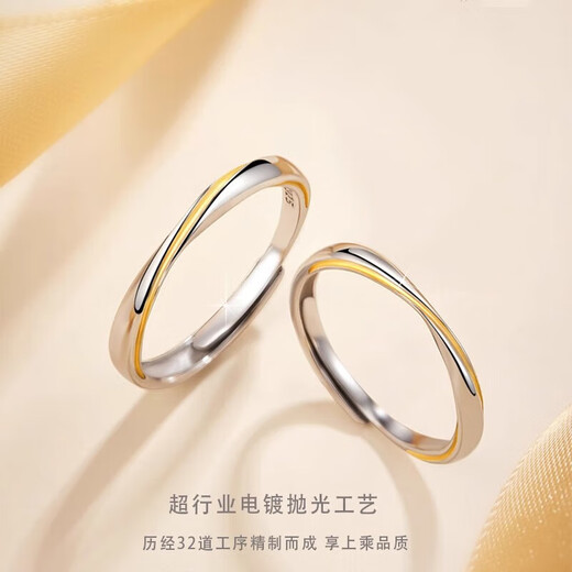 DR Mobius gold thread couple ring pt950 platinum engagement ring Valentine's Day birthday gift for boyfriend and girlfriend gold thread pair ring