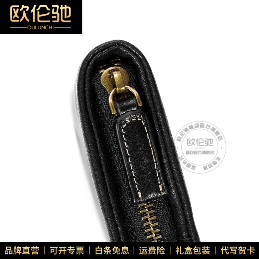 欧伦驰（OULUNCHI）【2025新款】男士手拿包长款钱包头层牛皮拉链大容量时尚休闲手包 黑色