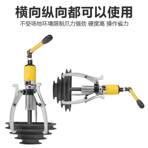 Taiyi hydraulic puller three-claw 10T universal disassembly bearing removal tool overall hydraulic puller ton bearing puller enhanced version-YL-5 ton cardboard box