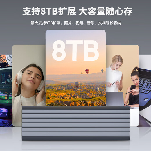 海康威视（HIKVISION）M.2 NVMe协议固态硬盘盒子移动硬盘盒SSD硬盘外接盒读取器适用笔记本电脑type-c苹果手机平板